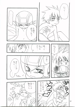 Page 24 of Yuuki Netto de Tsukutta Kokusan Mutenka NetsuRoku Hon Fushizenna Aji