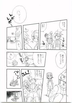 Page 40 of Yuuki Netto de Tsukutta Kokusan Mutenka NetsuRoku Hon Fushizenna Aji