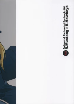 Page 22 of Mayonaka no Arashi