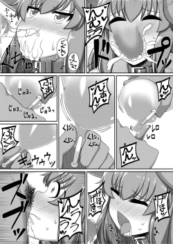 Page 28 of Choukyou Zumi !