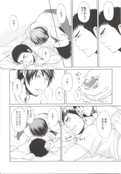 Page 23 of THE LONGEST DAY