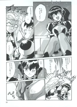 Page 23 of BARNETTE BOOK