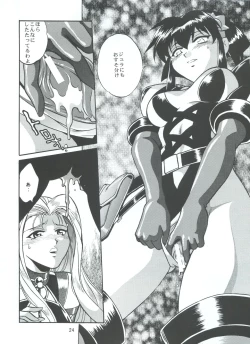 Page 24 of BARNETTE BOOK