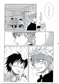 Page 12 of Himawari