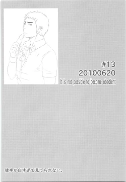 Page 125 of Yuuki 100%