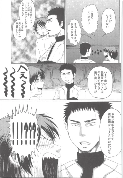 Page 168 of Yuuki 100%