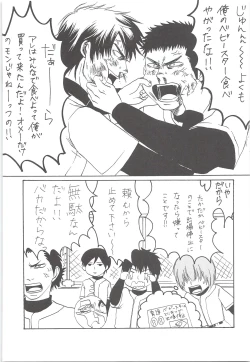 Page 25 of Yuuki 100%