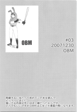 Page 34 of Yuuki 100%