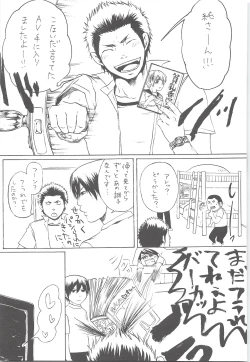 Page 50 of Yuuki 100%