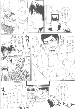 Page 51 of Yuuki 100%