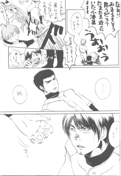 Page 54 of Yuuki 100%