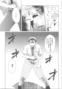 Page 62 of Yuuki 100%