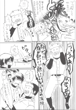 Page 84 of Yuuki 100%