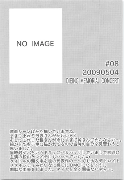 Page 86 of Yuuki 100%