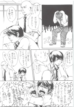 Page 90 of Yuuki 100%