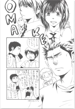 Page 96 of Yuuki 100%