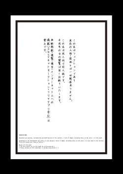 Page 3 of 愛国少年婚姻譚_前_