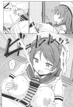 Page 11 of Urakaze-chan to Mainichi Icha Love Bote Ecchi!