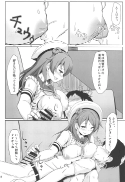 Page 7 of Urakaze-chan to Mainichi Icha Love Bote Ecchi!