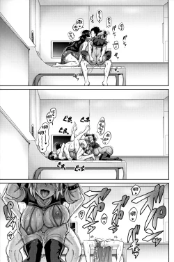 Page 21 of Oyako Nakayoku