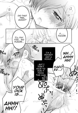 Page 12 of Under the BridgeJapanese Title: Hashi no Shita   Artist: Inaba Cozy