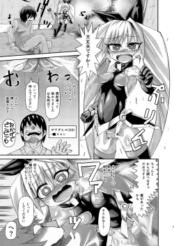 Page 4 of H!ERO City