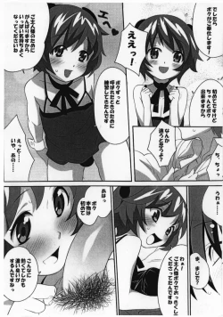 Page 6 of Yes, We are Unforgiven