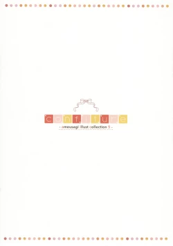 Page 14 of confiture ～ameusagi illust collection5～