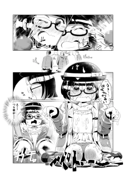 Page 7 of ○女チカン電車珍ぶらり子宮行き