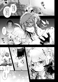 Page 7 of Otomari Sex Kinyoubi!