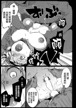 Page 18 of Hame Kama