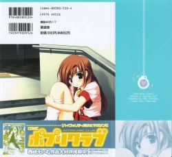 Page 2 of Aitsu o Toriko ni Suru Houhou - Method of Charming Him