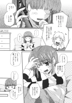 Page 42 of Aitsu o Toriko ni Suru Houhou - Method of Charming Him