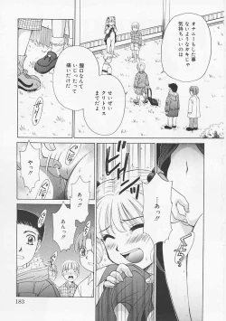 Page 182 of Kodomo no Jikan