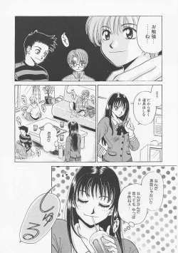 Page 8 of Kodomo no Jikan