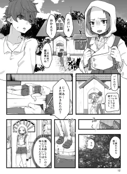 Page 13 of Ani ni Noroi o Kakemashita