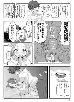 Page 31 of Ani ni Noroi o Kakemashita