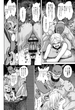 Page 152 of Mada Maniau...?