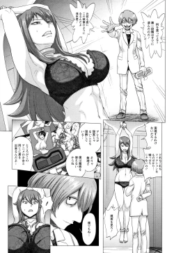 Page 191 of Mada Maniau...?