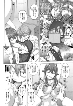 Page 192 of Mada Maniau...?