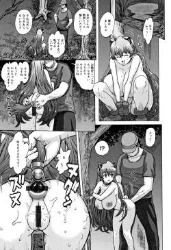 Page 21 of Mada Maniau...?