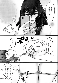 Page 5 of Futanari Sakura-san mo Tanoshiku Asobou!