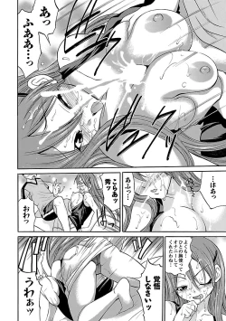 Page 122 of Mommyunication