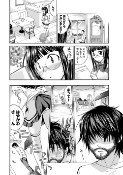 Page 160 of Mommyunication