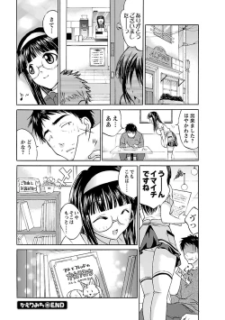 Page 172 of Mommyunication