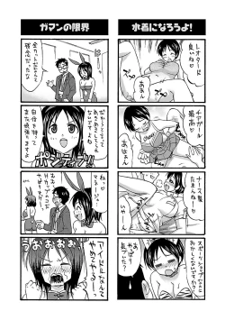 Page 174 of Mommyunication