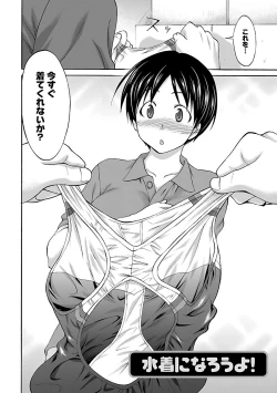 Page 24 of Mommyunication