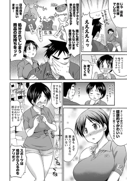 Page 26 of Mommyunication