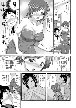 Page 65 of Mommyunication