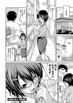 Page 94 of Mommyunication